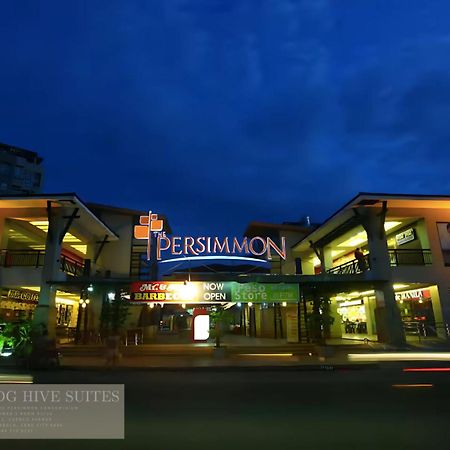 Dg Hive Suites 宿务 外观 照片